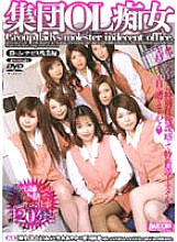 EXE-044 DVD封面图片 
