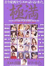 FX-71 DVD封面图片 