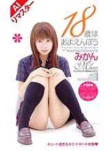 IA-186 DVD封面图片 