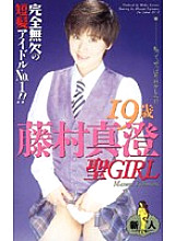 IF-27 DVD Cover