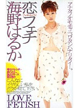 IG-08 DVD Cover