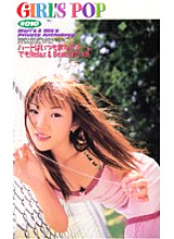 IG-98 DVD Cover