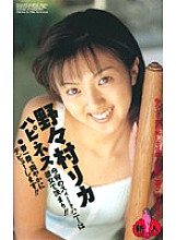 IH-05 DVDカバー画像
