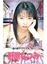 IH-33 DVDカバー画像