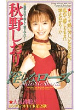 IH-38 Sampul DVD