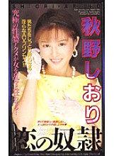 IH-41 DVD Cover