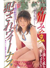 IH-91 Sampul DVD