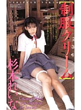 IM-11 DVDカバー画像