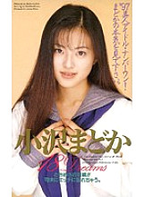 IM-41 Sampul DVD