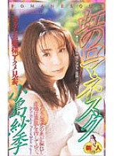 IT-12 DVDカバー画像