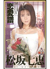 IT-15 DVDカバー画像