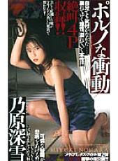 IT-20 DVD Cover