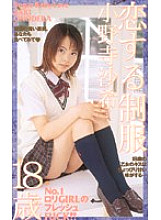 IT-50 DVD封面图片 