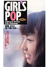 IT-61 Sampul DVD
