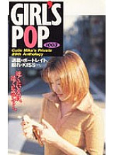 IT-68 DVD Cover