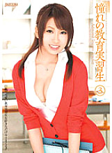 MDB-230 DVD封面图片 