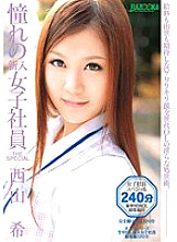 MDB-272 DVD封面图片 