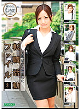 MDB-324 DVD Cover