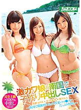 MDB-624 DVDカバー画像