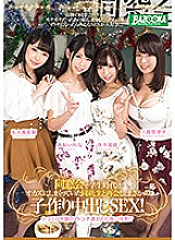 MDB-838 DVD Cover
