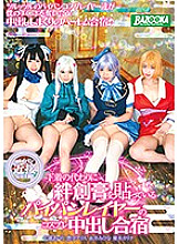 MDB-924 DVDカバー画像