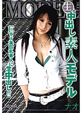 MDB-089 DVD Cover