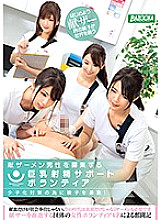 MDBK-079 DVD Cover