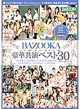 MDBK-082 DVDカバー画像