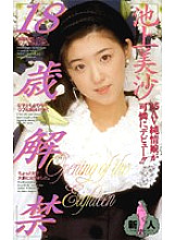 MDM-007 DVD封面图片 