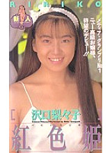 MDO-023 DVD Cover