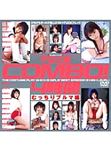 MDS-234 Sampul DVD
