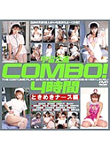 MDS-240 DVD Cover