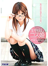 MDS-625 DVD Cover