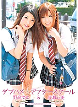 MDS-627 DVD Cover