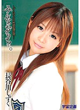 MDS-645 DVD封面图片 