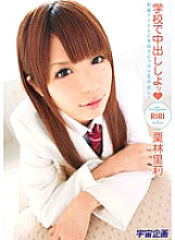 MDS-650 Sampul DVD