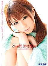 MDS-654 DVD Cover