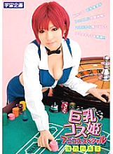 MDS-663 DVDカバー画像