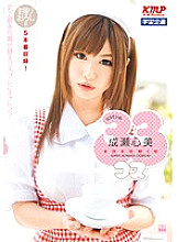 MDS-726 DVDカバー画像