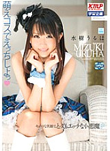 MDS-734 DVD封面图片 