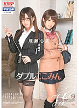 MDS-741 DVD Cover