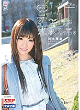 MDS-745 DVD Cover