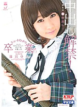 MDS-751 DVDカバー画像