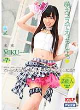 MDS-770 DVD Cover