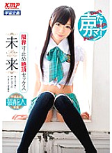 MDS-778 DVD Cover