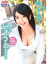 MDS-780 DVDカバー画像