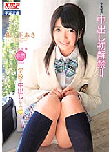 MDS-783 Sampul DVD
