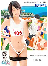 MDS-819 Sampul DVD