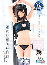 MDS-849 DVD封面图片 