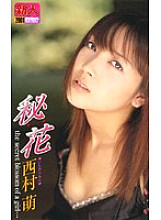 MDS-049 Sampul DVD
